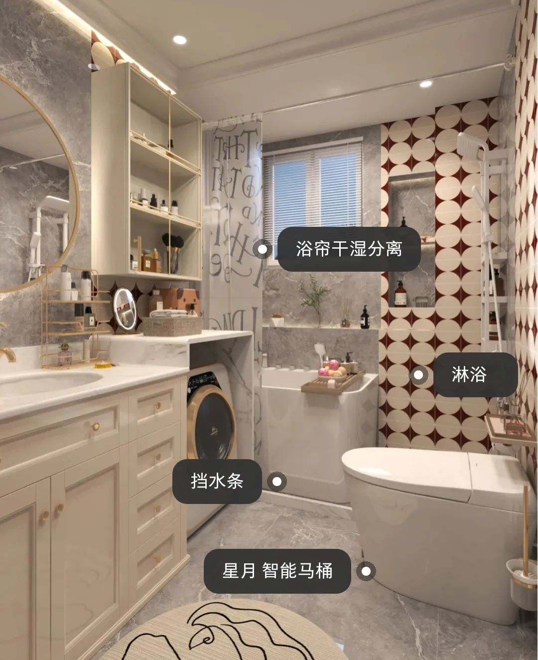 小户型卫生间这样装修，实用性超级强，不输大卫生间