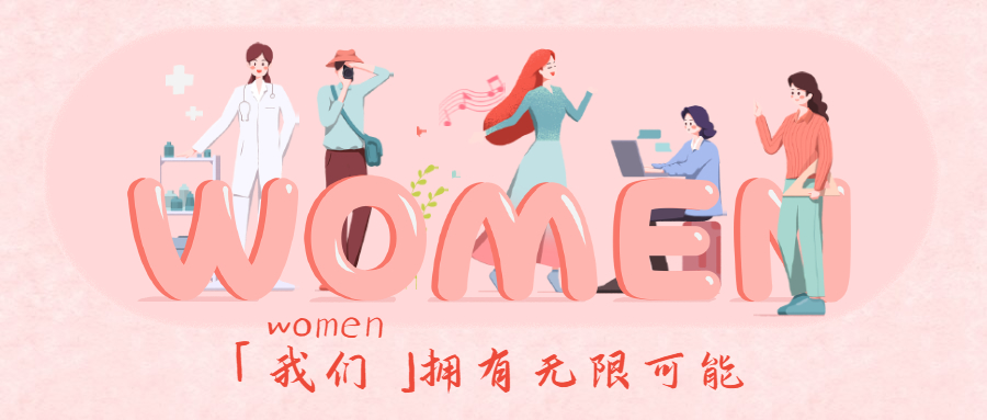 女神皇冠不落，巾帼不让须眉！